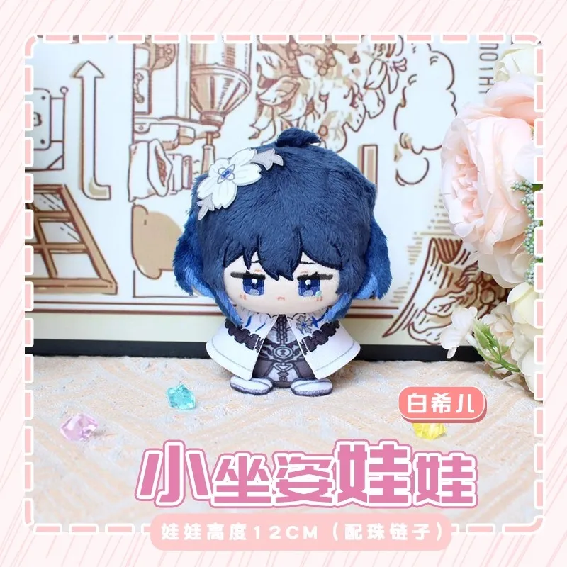 게임 Seele Vollerei 플러시 장난감 펜던트 소프트 키 체인 배낭 Honkai Impact 인형 인형 어린이 선물