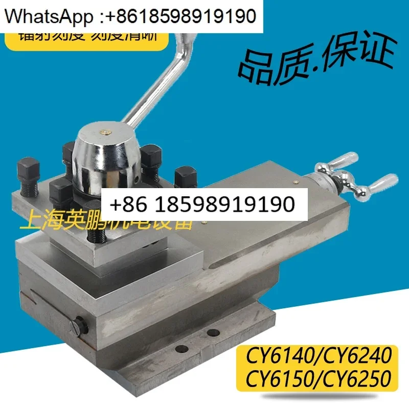 Yunnan Lathe CY6140… - image