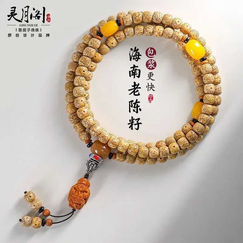 Natural Hainan Xingyue Bodhi Bracelet 108P Chicken Yellow Gold Seeds Luckful Beads Rosary Hand String for Men and Women Jewelry