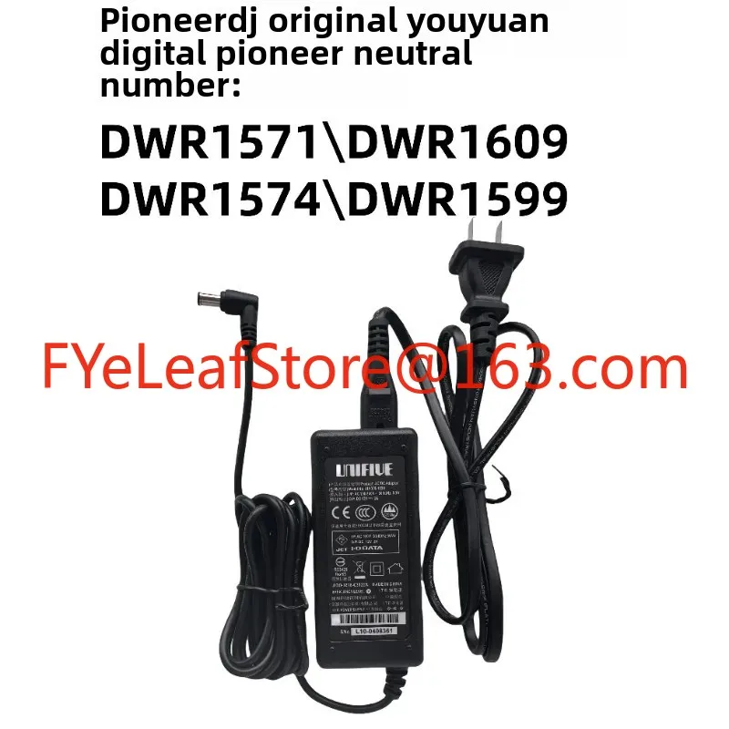 Controlador de DDJ-800 DDJ-800 controlador de DJ Digital adaptador de transformador de potencia accesorios de DJ