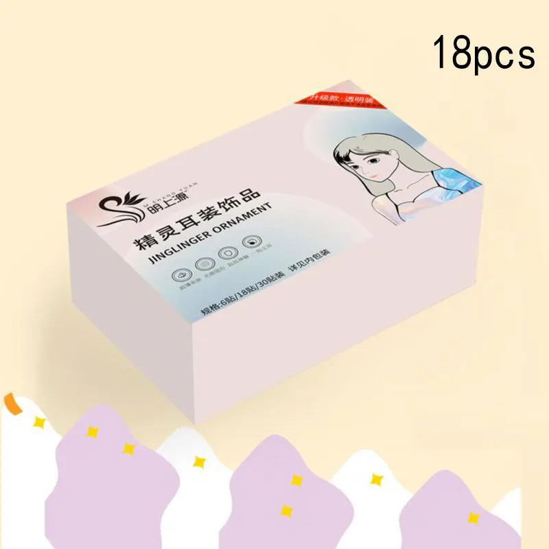 Elf Ear Stickers Veneer Ears Become Ear Correction Vertical Stand Ear Stickers