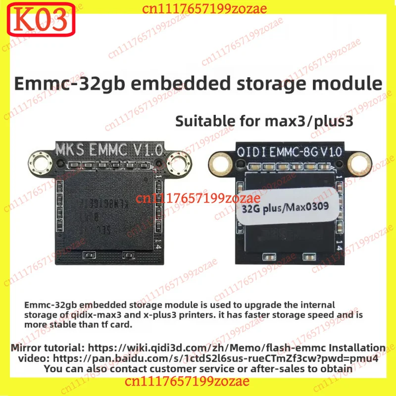 k3 EMMC-32GB Embedded Storage Module, Compatible for QIDI Max3/Plus3 3D Printer Parts