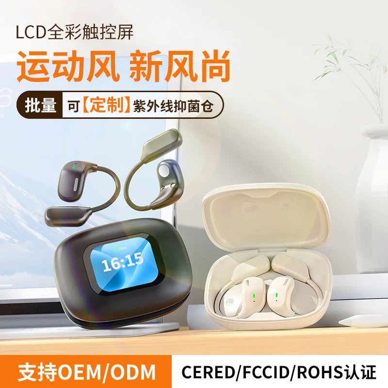 

Для беспроводных спортивных наушников, сенсорных наушников с экраном, подвесных Bluetooth-наушников не в ухе, а не болится к женщине.