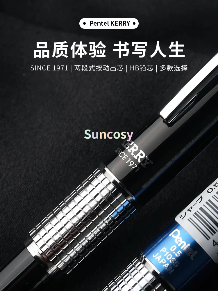 Pentel Kerry Limited Edition 50th Anniversary Mechanical Pencil