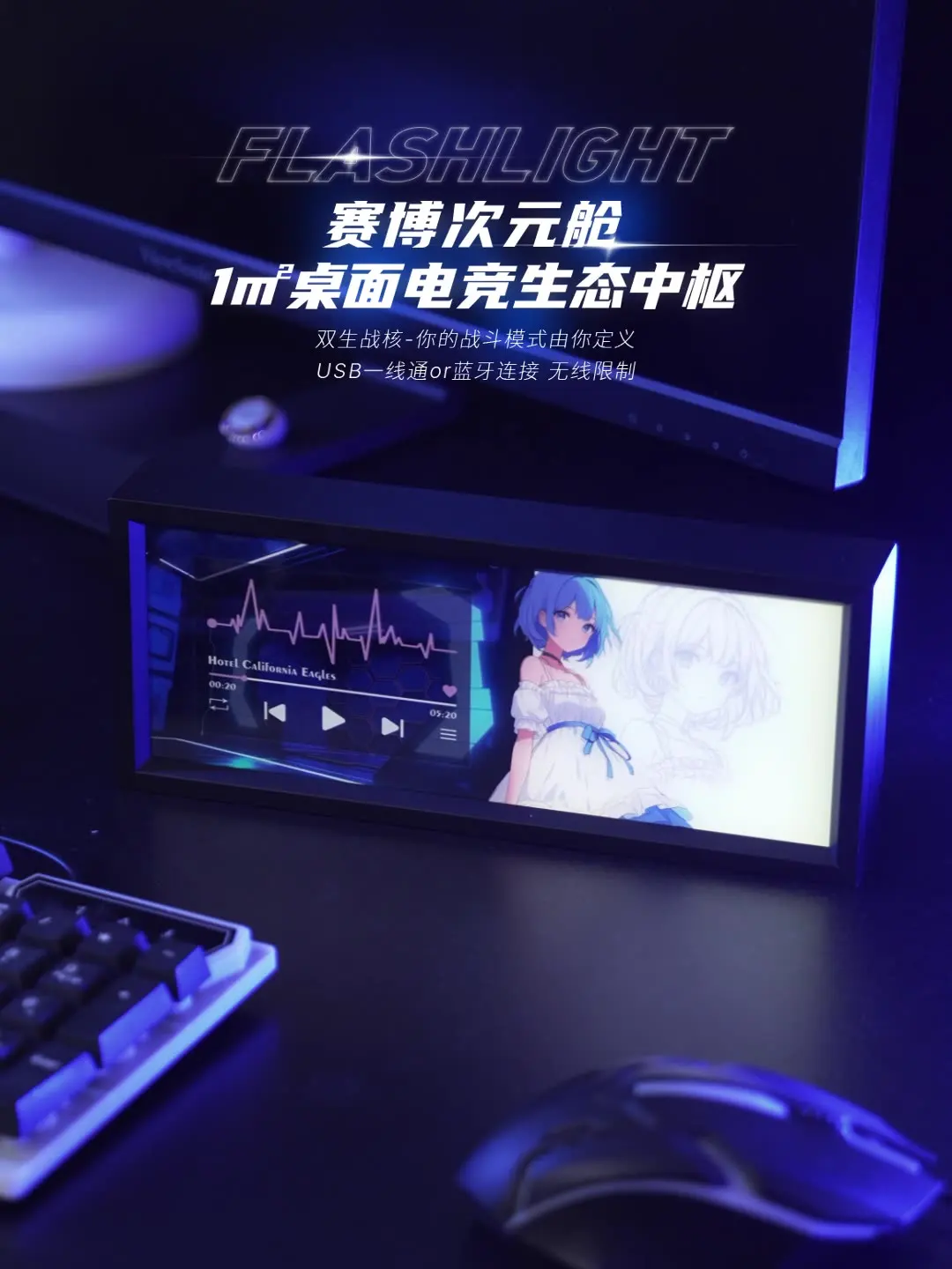 Bluetooth mini speaker, cool computer desk with ambient lighting, subwoofer, computer mini speaker, cyberpunk e-sports view 6
