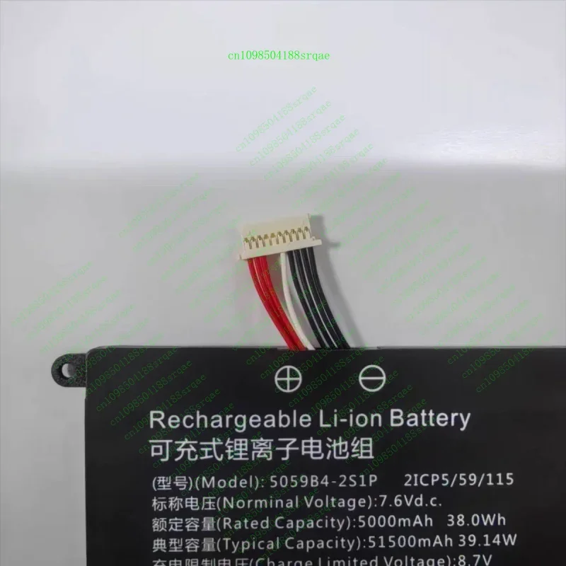 NEW 5059B4-2S1P 7.6V 38Wh Battery For Chuwi FreeBook 13.5 Inch CWI557Clippers
