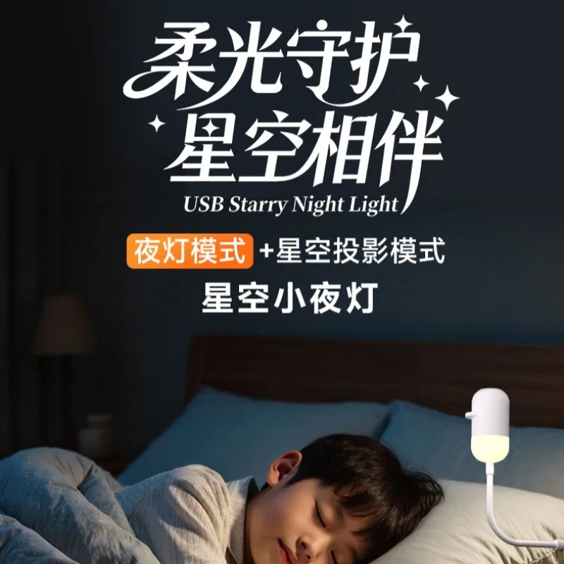 12 Astrolabe Projection Night Light Mini Projector Light Bedroom Sleeping Baby
