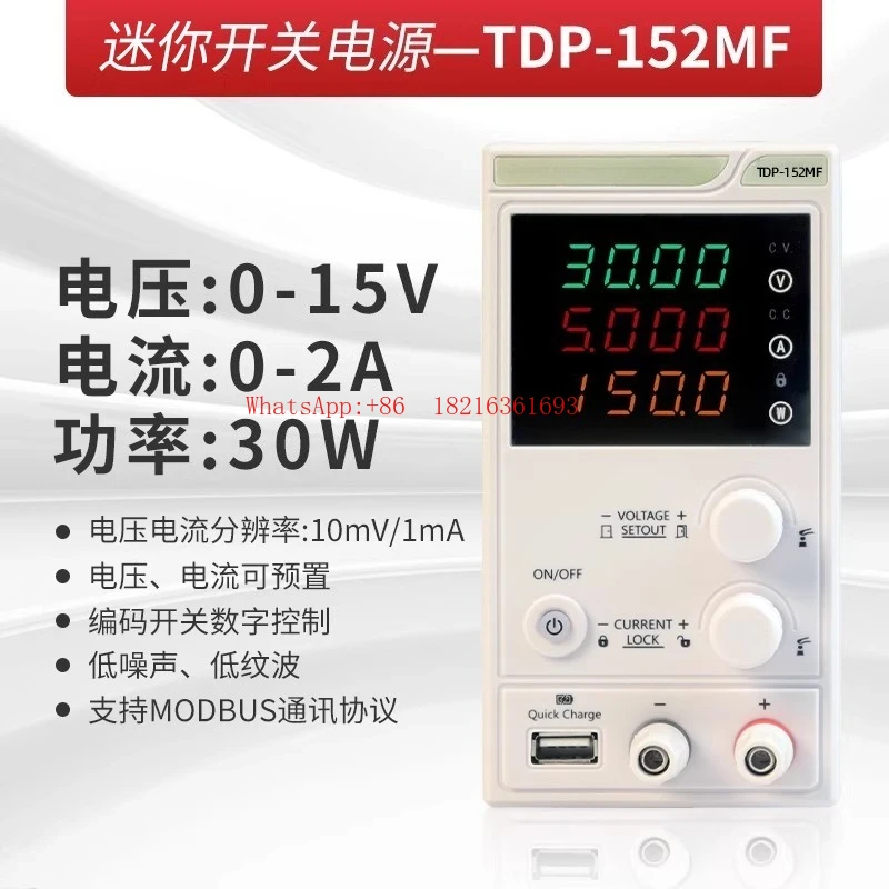 0-30V/5A Notebook Phone Repair Switch Linear Power Supply Digital Display Adjustable DC Stabilized Power Supply