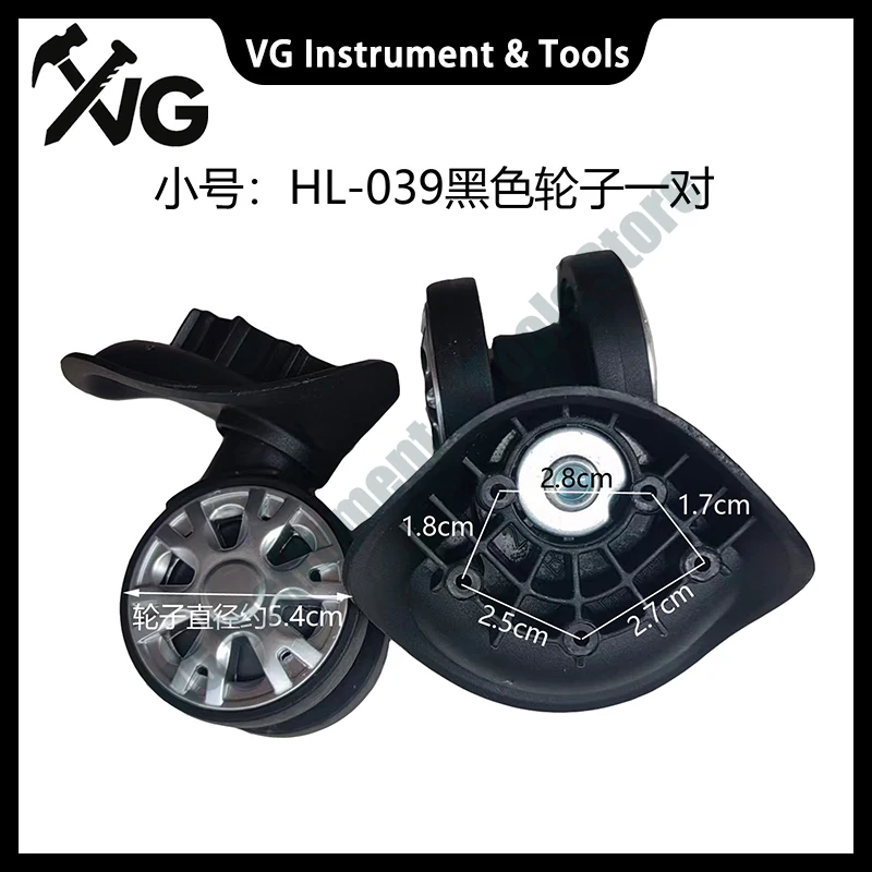 Suitable for HL 039 small wheel replacement, luggage wheel, pull rod box maintenance accessories, travel luggage pulley