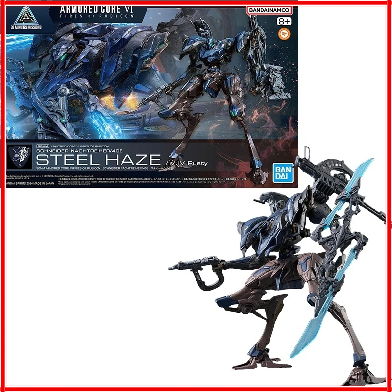 

Bandai Genuine 30MM ARMORED CORE VI NIGHTFALL STEEL HAZE BD-011 MELANDER Liger Tail CC-2000 ORBITER Anime Figure Assembly Model