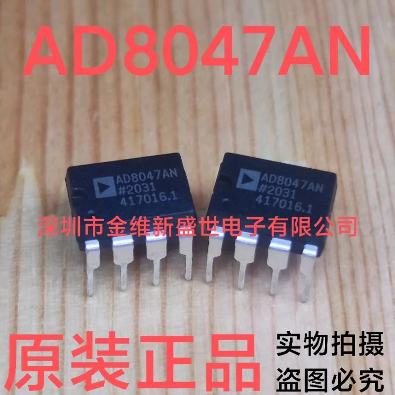 

1PCS AD8047AN Brand new imports Packaging:PDIP-8