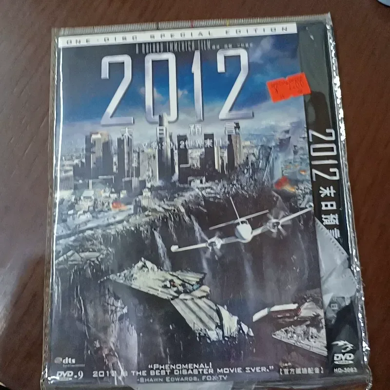 2012 Doomsday Prophecy DVD with original box normal playback see photos