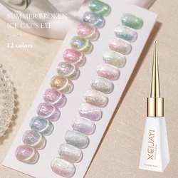 12pcs Summer Crushed Ice Glamorous Cat Eye Gel Nail Polish - Reflective Glitter, Holographic Laser Sparkle, Soak Off UV LED