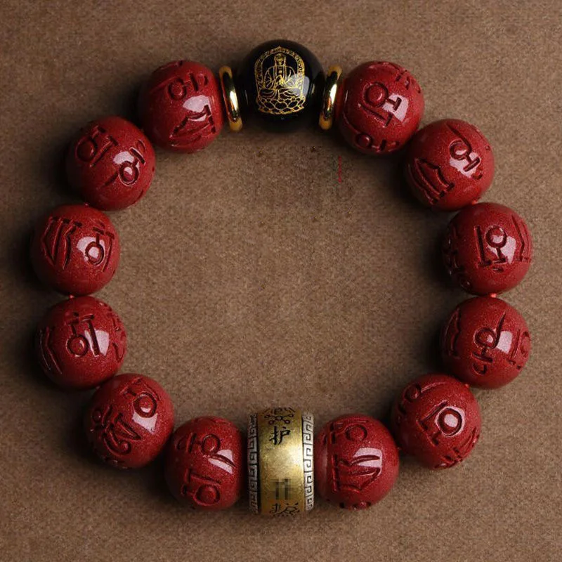 UMQ Purple Gold Sand Birth Year Benming Buddha Six Words Mantra Cinnabar Ball Bracelet