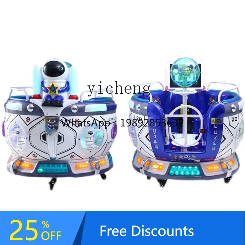 AF  Coin Kiddie Ride Commercial Electric  Double Seat Children's Supermarket Door Rotating Plate Rocking Machine