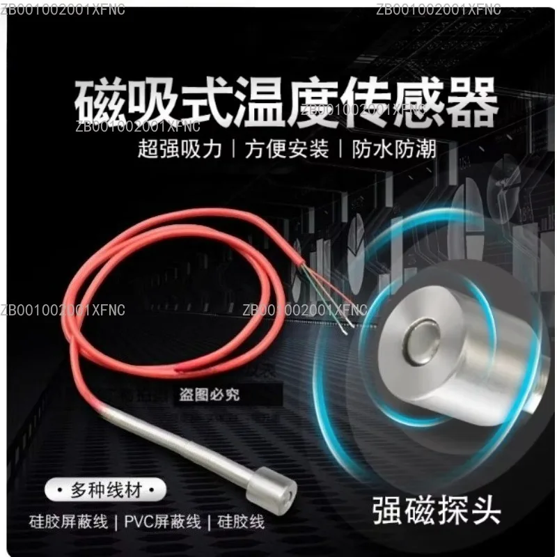 DS18B20 Digital Temperature Sensor Magnetic Probe for Motor Temperature Detectio