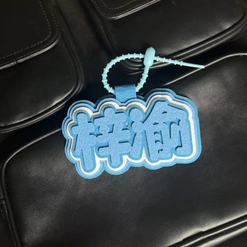 「リバースラブ」周辺素材バッグペンダントXu Ni Yu Sheng荷物ペンダントのTian Xu Ning Zi Yuサポート