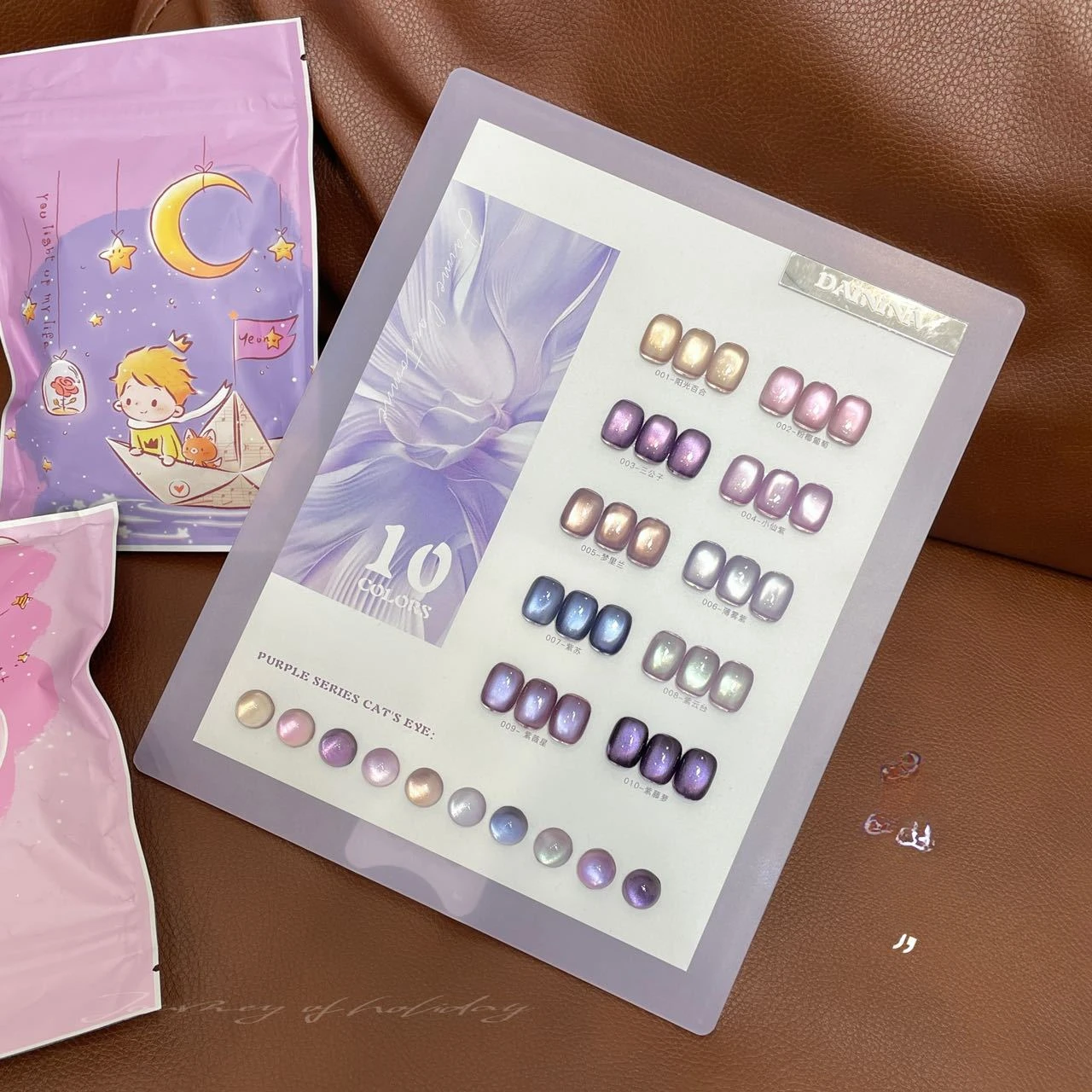 

10Pcs 15ml Glass Bead Cat Magnetic Nail Gel Polish Purple Semi Permanent Magnetic Gel UV/LED Soak Off Gel Vanrishes Design