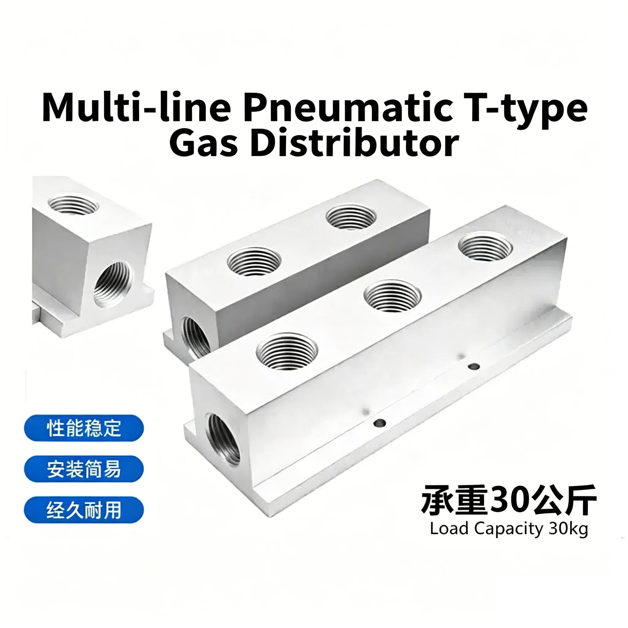 Pneumatic Fitting Quick Connector Distributor Manifold Splitter Aluminium Block For Compressor T Type 1/4