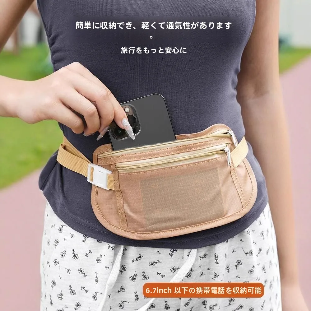 bolsa-de-cintura-esportiva-antirroubo-bolsa-de-viagem-invisivel-para-homens-ideal-para-atividades-ao-ar-livre-aventuras-e-viagens-com-compartimento-para-documentos-e-multiplas-utilidades