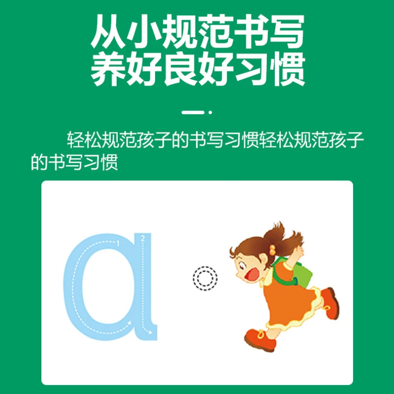 Learning Pinyin Audio Books, Chinese Pinyin Training, Children\'s Early Education Cognitive Enlightenment