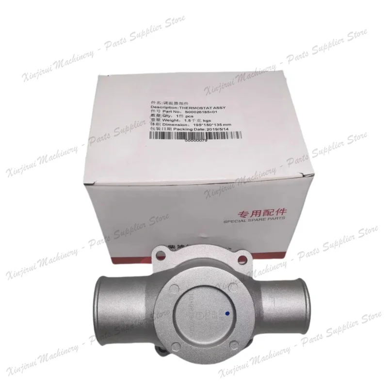 Shangchai G128 SC13G SC15G 12V135 engine S00026185 thermostat; Thermostat assembly S00026185+01 77 ℃