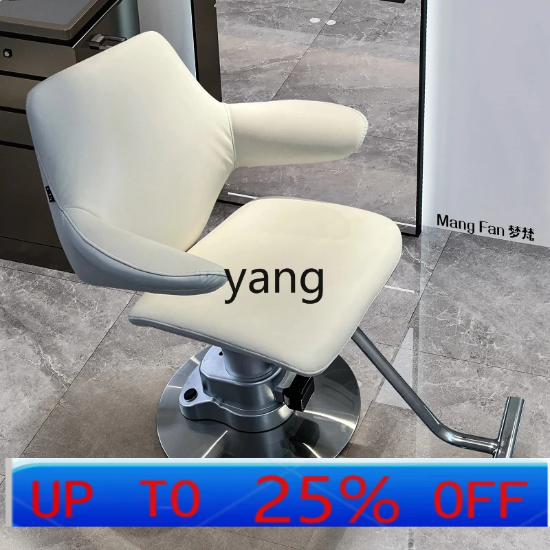 

LH high-end barber shop chair hair salon special perm and dyeing area hair cutting seat hair salon can be lifted