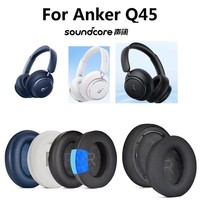Ear Pads for Anker soundcore Space Q45 Headphones replacement earmuff ear pillow ear covers upgraded cooling Gel ear cushions