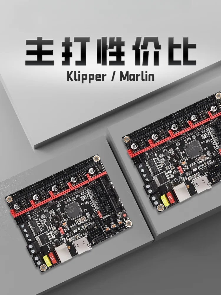 للوحة الأم BIGTREETECH SKR v1.4 لوحة تحكم للطابعة ثلاثية الأبعاد 32 بت فورون ماستر MKS GEN L