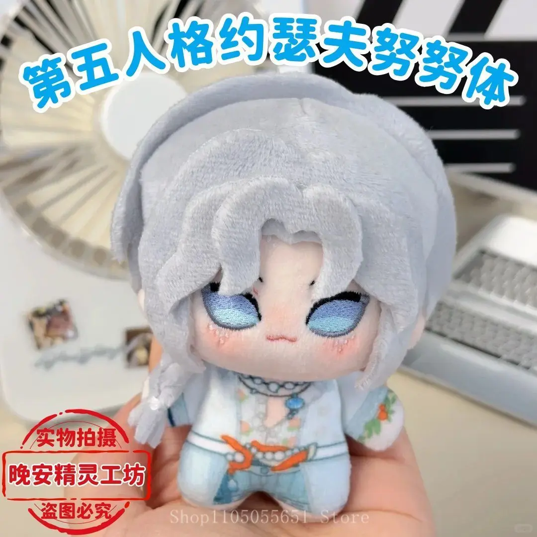 Кукла Identity V 10 см Джозеф Летние металлические куклы-аттрибут Подвеска в подарок