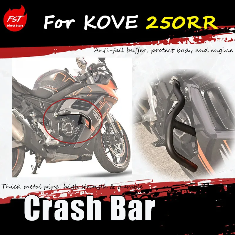 

For KOVE 250RR motorcycle protective accessory - guardrail, motorcycle anti-skid bar, shock absorber guard, racing bar