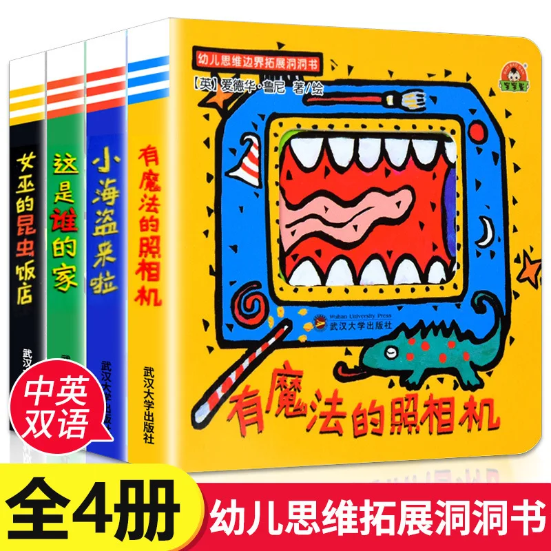 

Brainstorming and Creative Books, Early Childhood Thinking Education Books