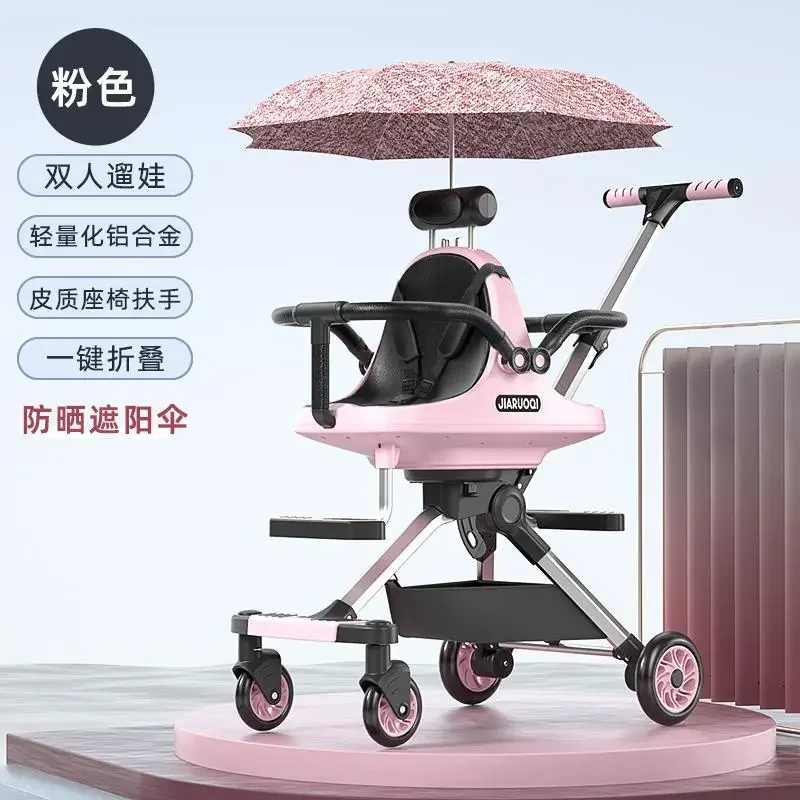 Twin Baby Scooter Tool Car Aluminum Alloy Lightweight Folding 1-5 Year Old Children's High Landscape Hand Push Baby Cart