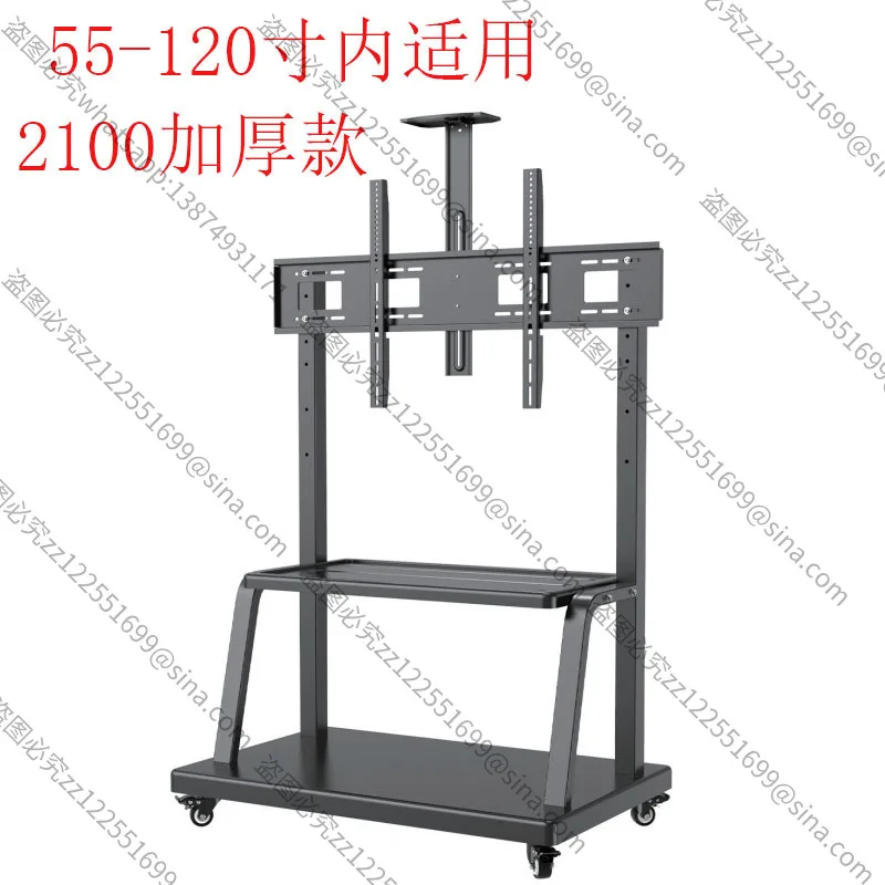 Suitable for All-in-one Mobile Cart, Conference Teaching, TV Bracket Adjustable, Floor-to-ceiling TV Bracket Thickened