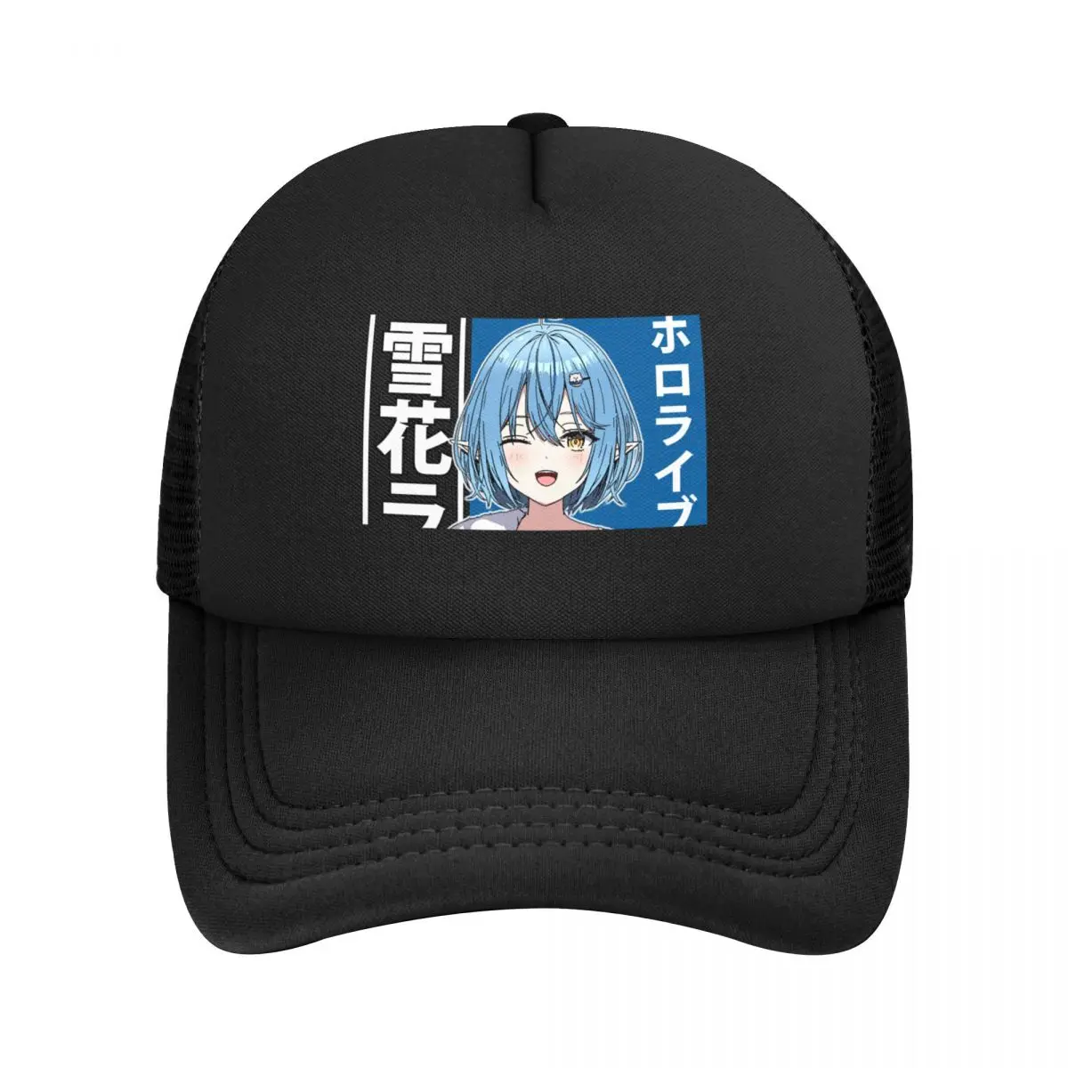 Yukihana Lamy Short Hair in Pajama Baseball Cap Golf Hat Man Kids Hat Beach Outing Rave Women's Men's