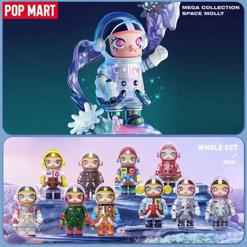 POP MART 메가 컬렉션 100% 스페이스 몰리 시리즈 트렌디 블라인드 박스 장난감 미스터리 박스 미스터리 액션 피규어 서프라이즈 귀여운 모델