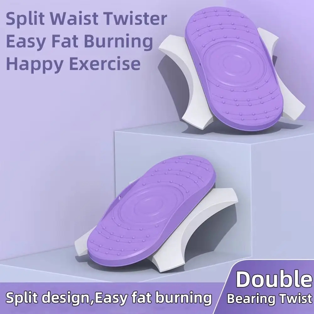 Separate Waist Twisting Board Anti-slip Flexible Twisting Waist Exercise Machine Safe Thin Waist Twisting Fitness Equipment