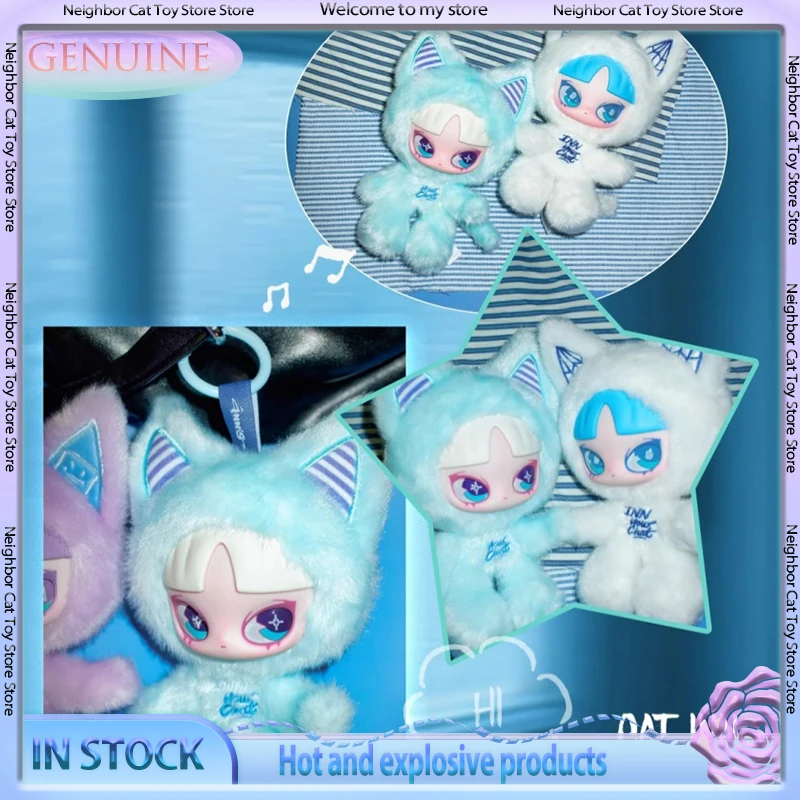

New In Stock Inn Claw Strike Chat Room Series Plush Blind Box Official Genuine Cute Doll Trendy Play Bag Pendant Birthday Gift