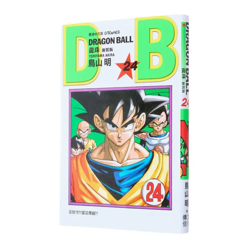 

Dragon Ball, новое издание 24, Акира Торияма, культурная общения, 9789888722242, книга