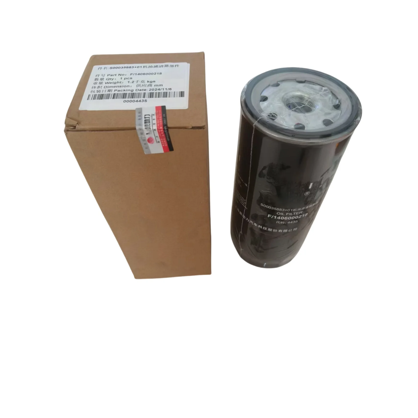 Shangchai Engine S00035883+01 Oil Components F/1406000218 (Crane) 860317340 Tractor Harvester Hongyan Roller