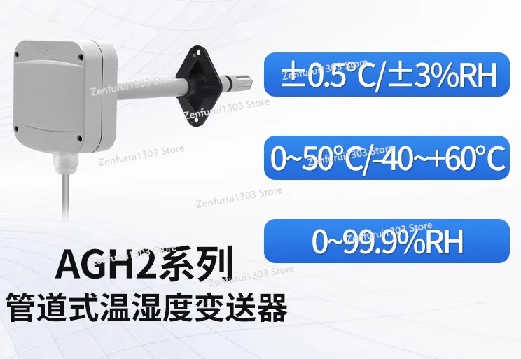 

Air duct temperature and humidity transmitter, pipe temperature and humidity sensor module AGH2 series