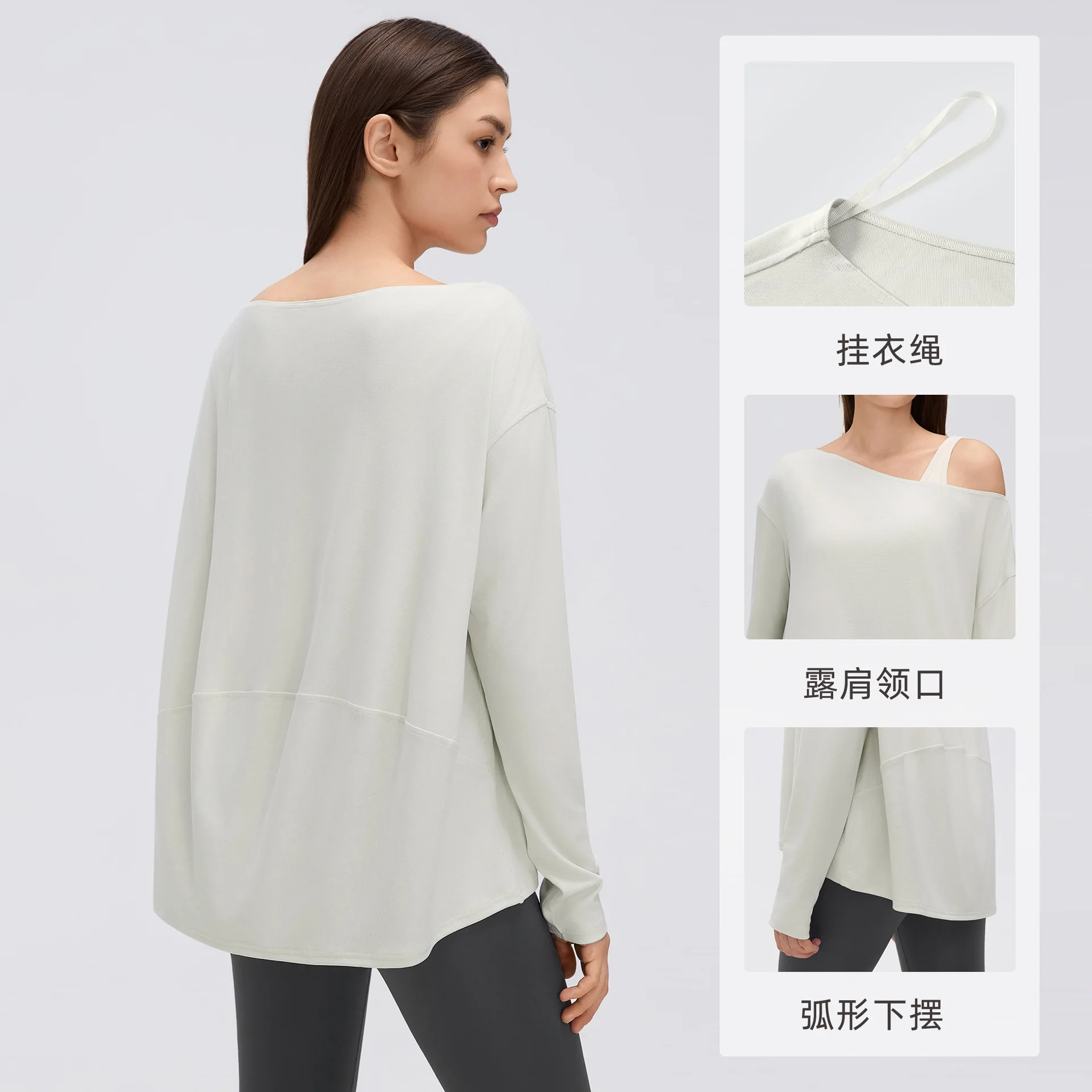 Women's Relaxed-Fit, Long-Sleeve, Off-Shoulder Yoga Top—Simple, Versatile, Casual, and Perfect for Fitness