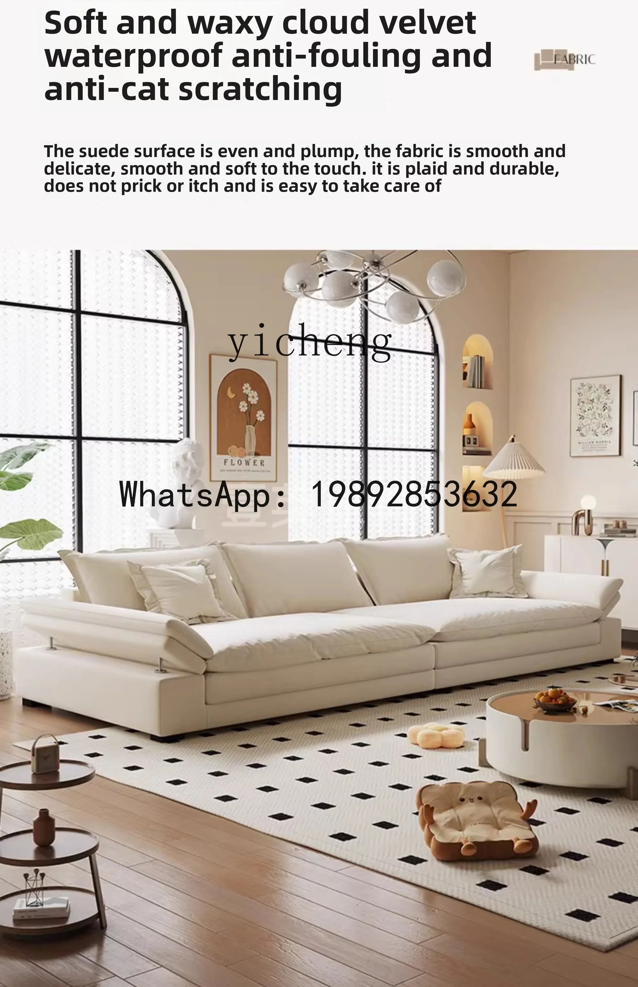 FZ cream wind sitting deep cloud velvet adjustable sailing sofa modern small apartment fabric sofa