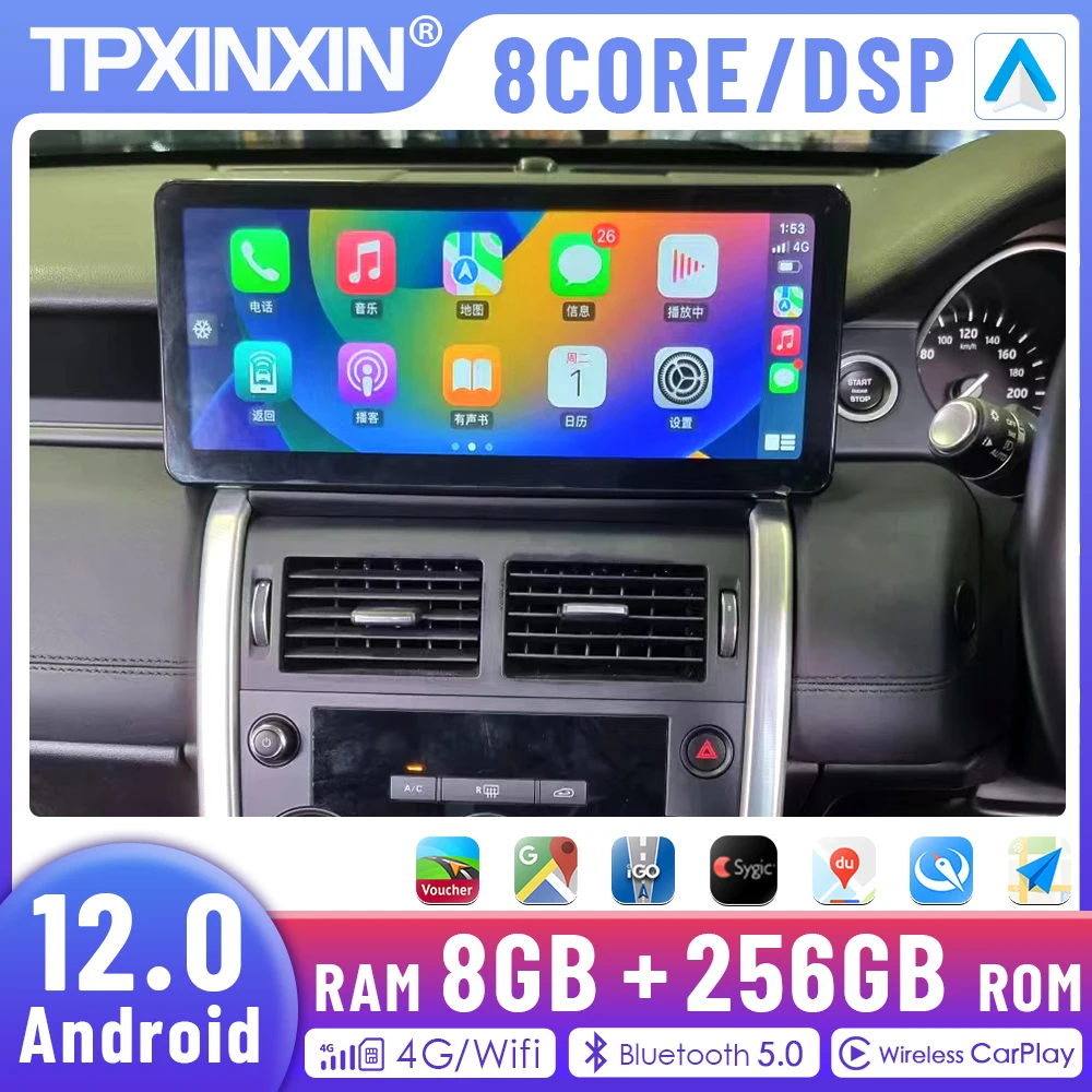 

For Land Rover Discovery Sport Haman Android 12.0 128GB Car GPS Navigation Multimedia Player Auto Stereo Radio Recorder Headunit