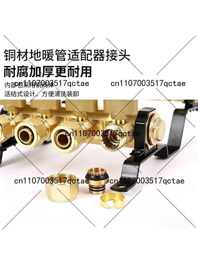 All-copper large flow thickened floor heating water separator Household geothermal floor heating assembly water separator 32mm