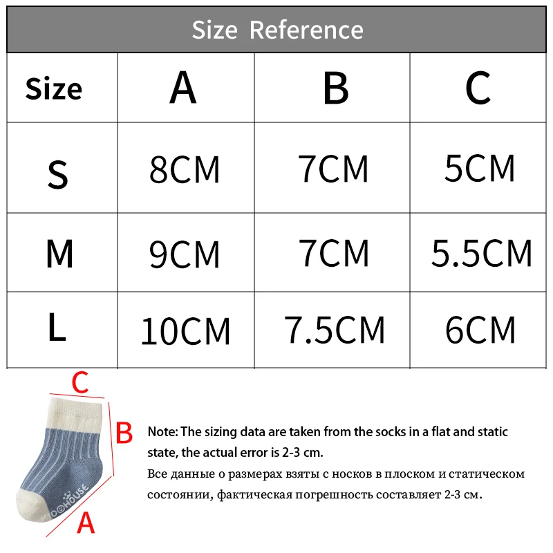 Combed Cotton Contrast Color Non-Slip Baby Socks with Rubber Bottom Newborn Baby Soft And Comfortable Skin-Friendly Casual Socks