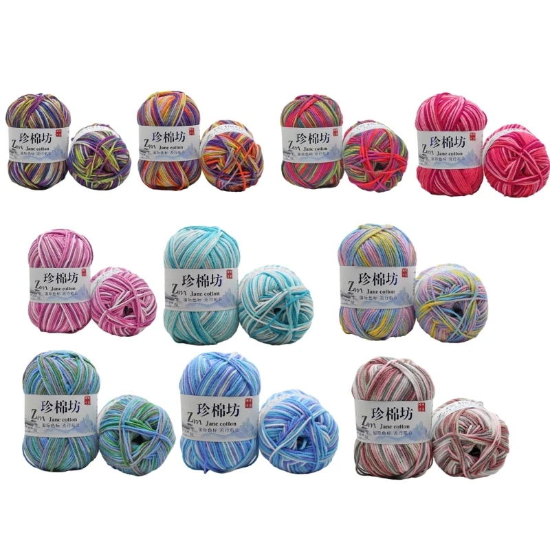 Baby Milk Sweet Cotton Knitting Wool Yarn Thick Soft Fiber Yarn Hand Knitting