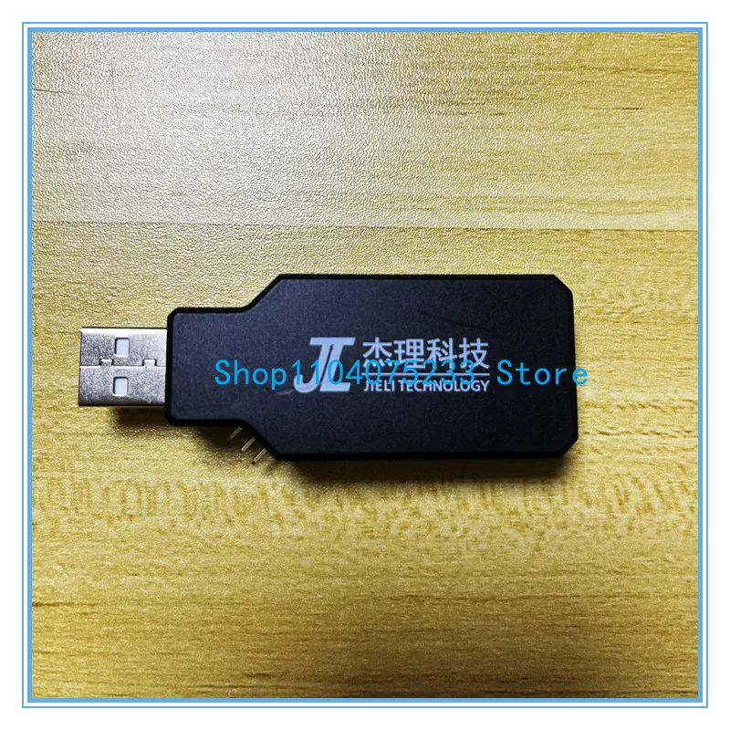 موقد جيري، أداة تنزيل جيري، أداة ترقية قسرية لشريحة جيري V4.1