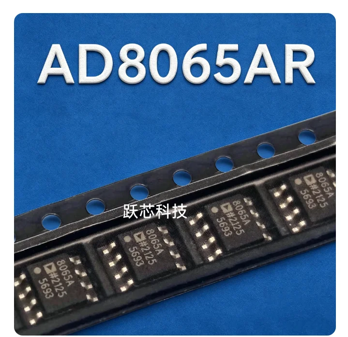 VCA610P VCA610 AD8065ARZ AD8065 AD8542ARZ AD8542 SIOC8 convert PDIP8