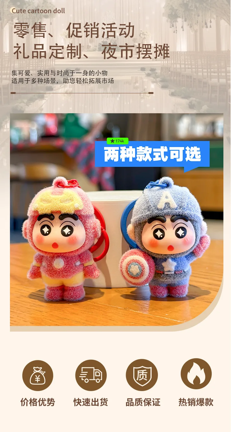 Neuer Crayon Shin-Chan Schlüsselanhänger: Helden-Schlüsselkette, flüssiges Plüsch-Spielzeug, Taschenzubehör, Anime-Figuren, Cartoon-Spielzeug 2026 – Bestes Super-Geschenk – Detail 3